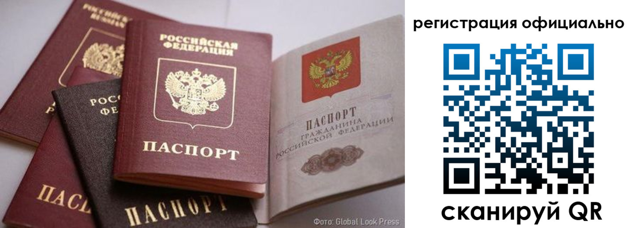 временная прописка в Петропавловске-Камчатском