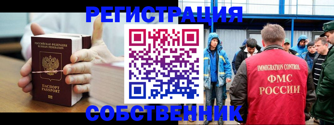 регистрация для дет. сада в Петропавловске-Камчатском