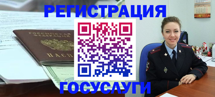 временная регистрация надежно в Петропавловске-Камчатском